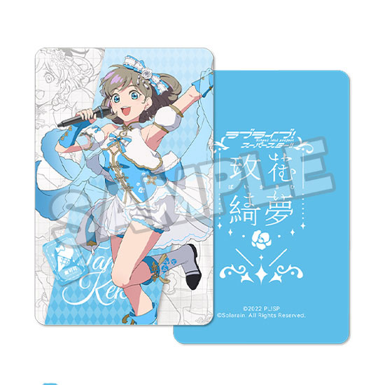 Love Live! Super Star!! Keke Tang Baikakimu Ver. 1/7