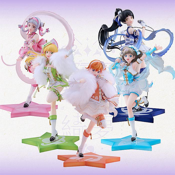 Love Live! Super Star!! Baikakimu Ver. 5 Stars of 1st Generation Set Edition 1/7