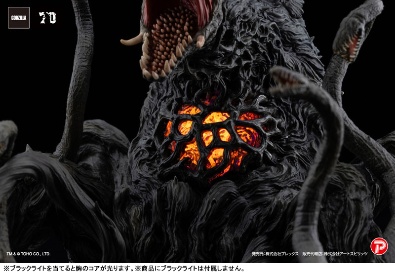 Gekizou EX Biollante Black Light Ver