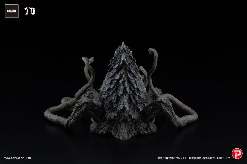 Gekizou EX Biollante Black Light Ver