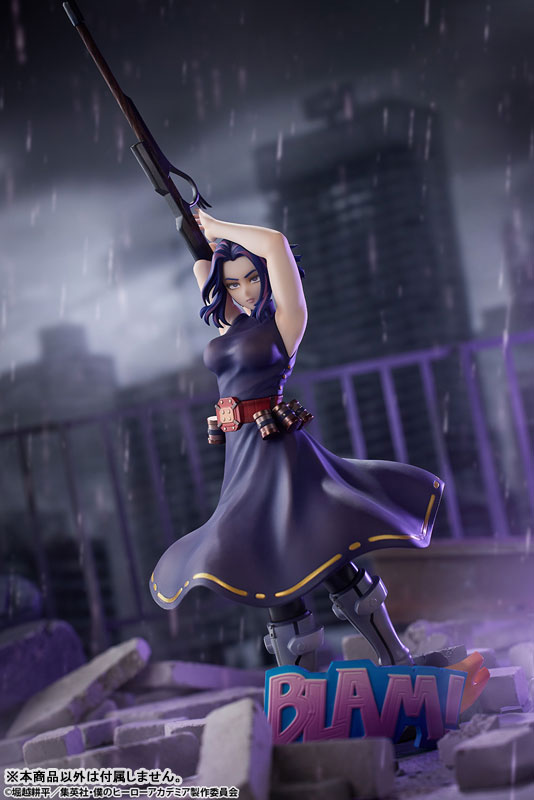 My Hero Academia Lady Nagant 1/8