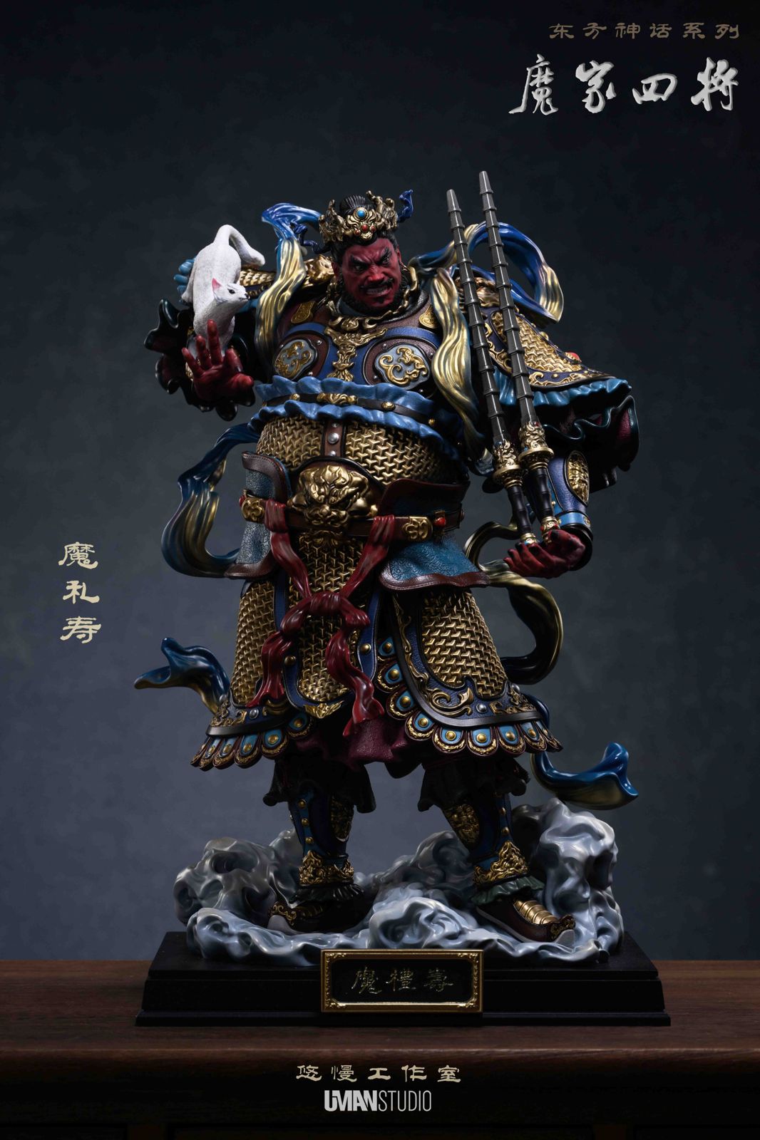 Mo Li Shou – Original Design