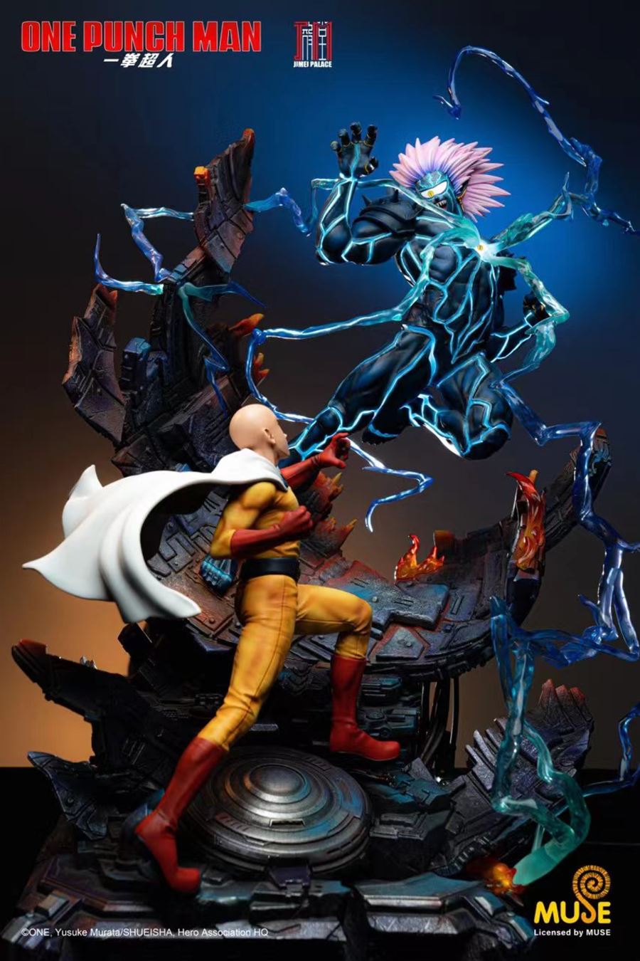 Saitama vs Lord Boros - One Punch Man