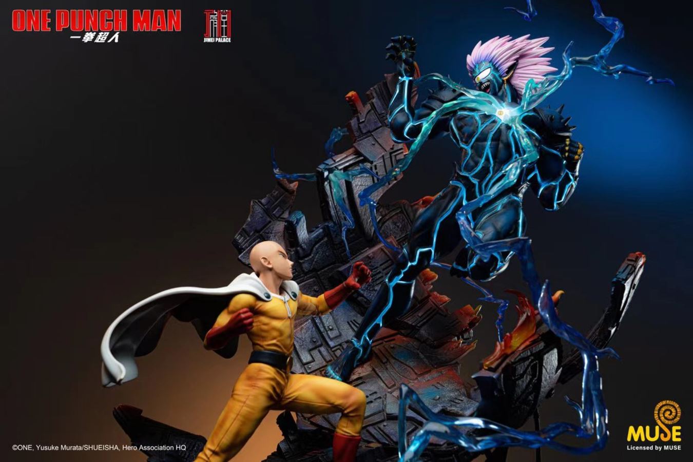 Saitama vs Lord Boros - One Punch Man