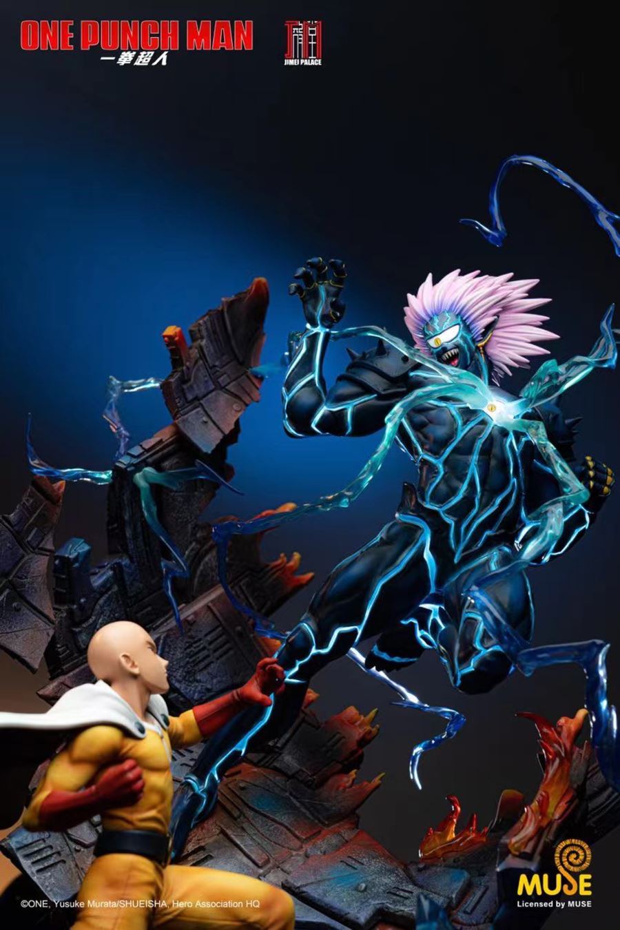 Saitama vs Lord Boros - One Punch Man