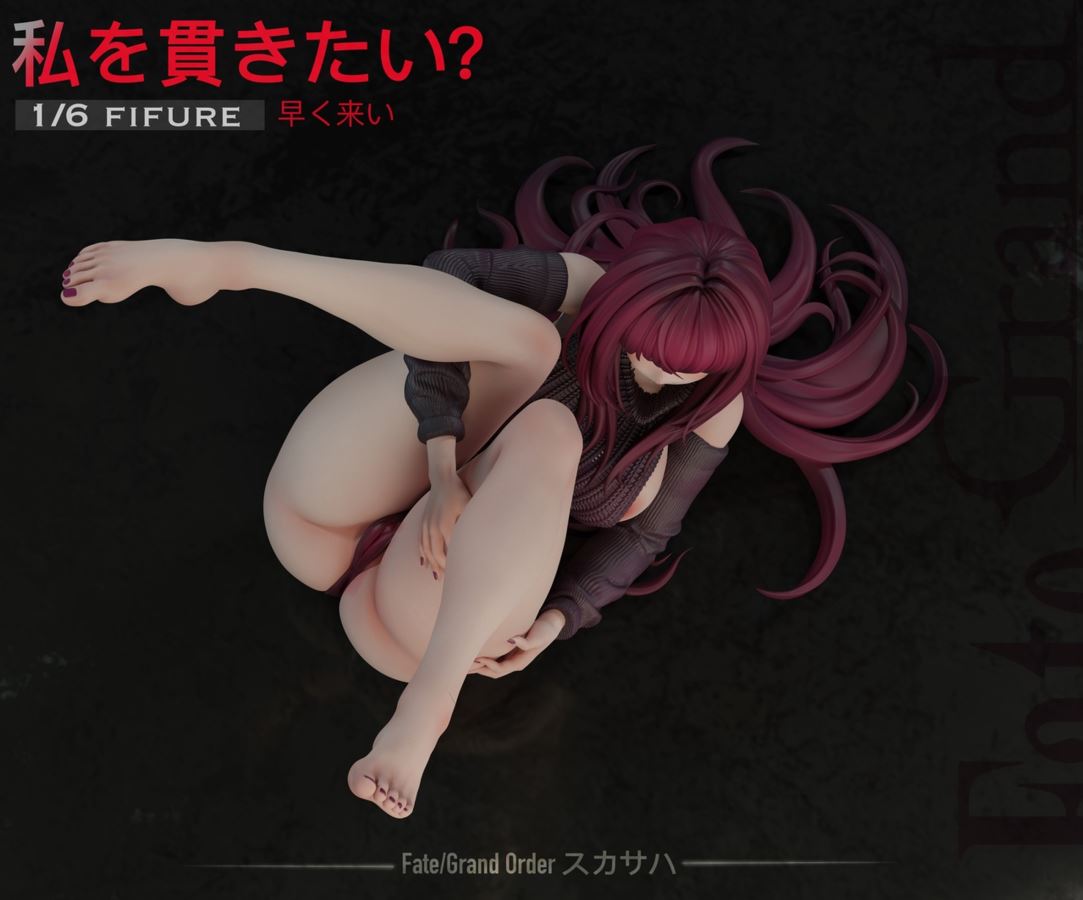 Scathach - Fate/Grand Order 1/6