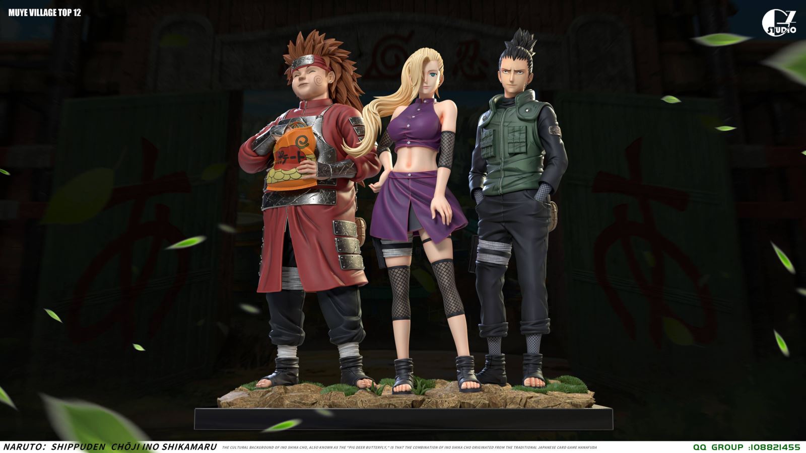 Ten-Tails Team - Naruto 1/6