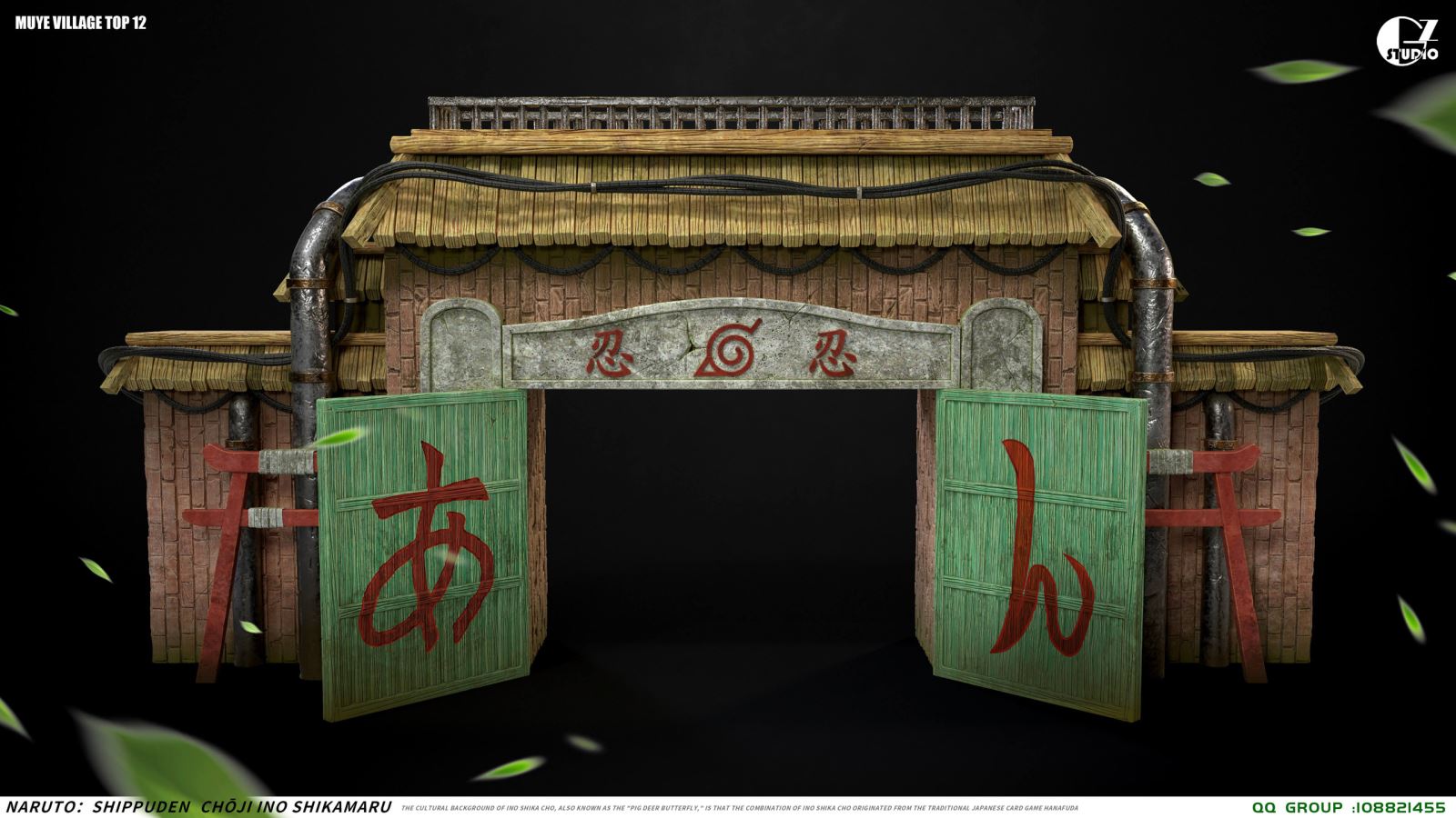 Ten-Tails Team - Naruto 1/6