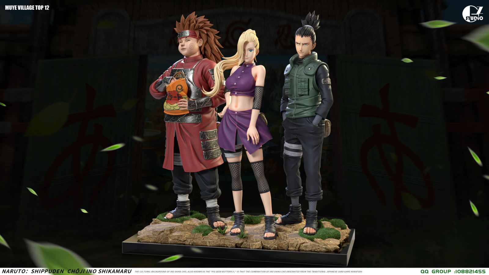 Ten-Tails Team - Naruto 1/6