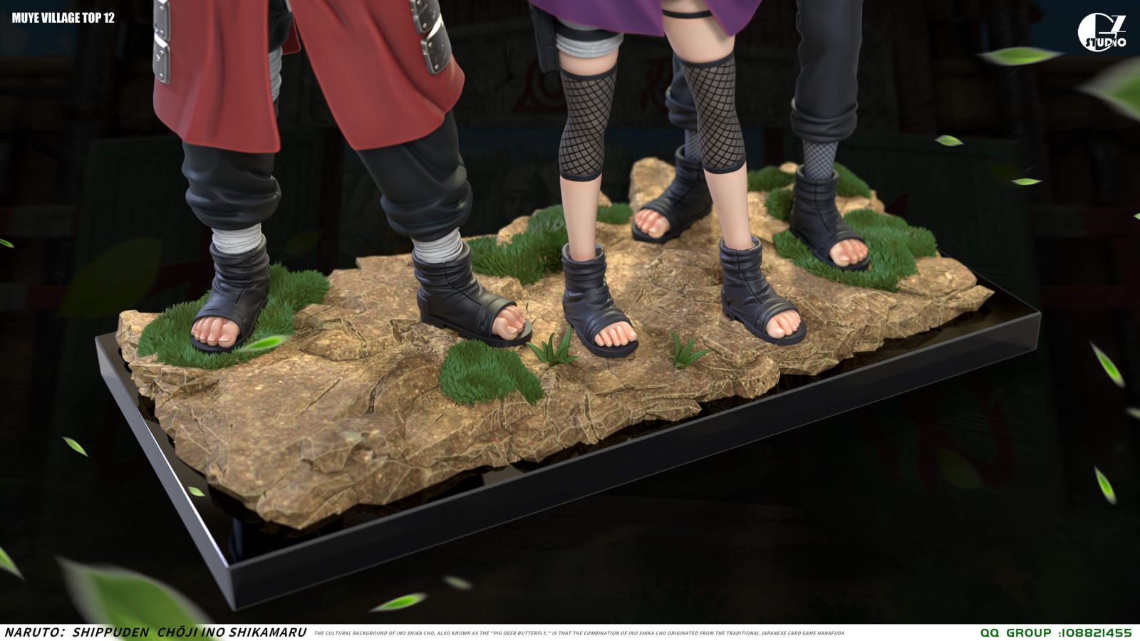 Ten-Tails Team - Naruto 1/6