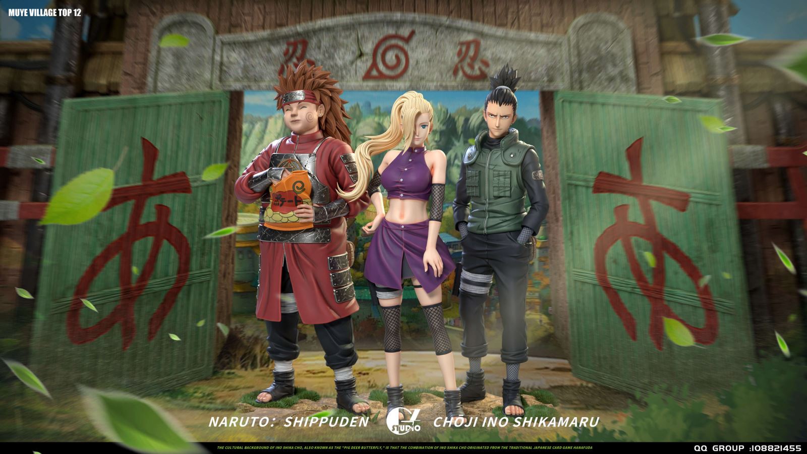 Ten-Tails Team - Naruto 1/6