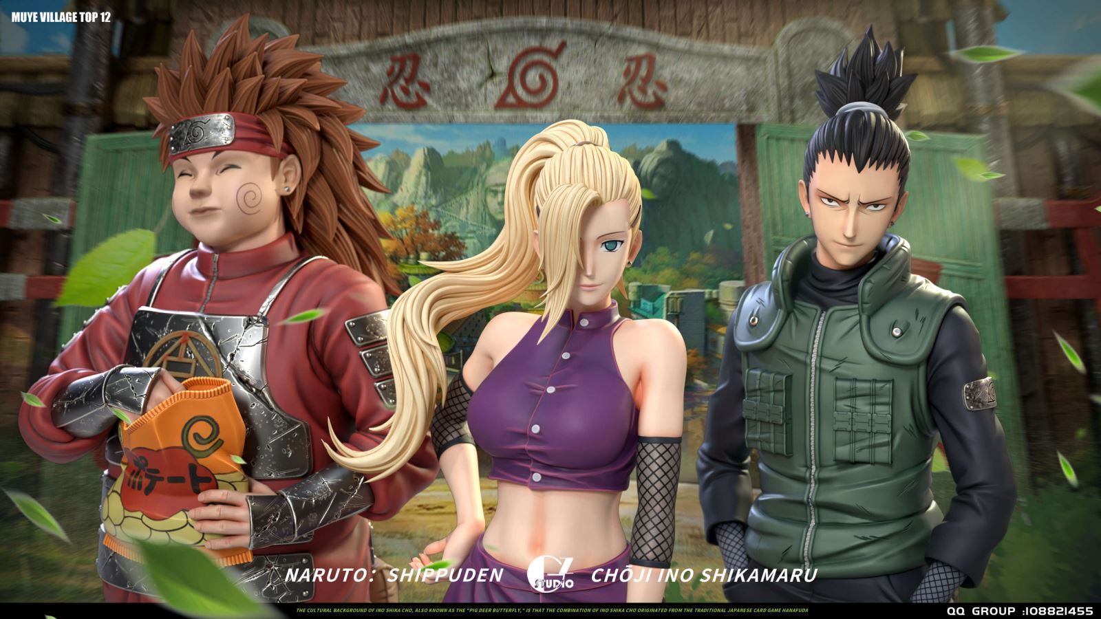 Ten-Tails Team - Naruto 1/6