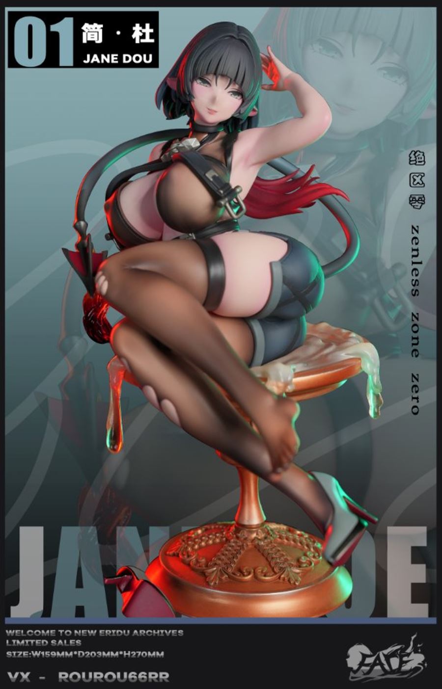 Jane Doe - Zenless Zone Zero 1/6