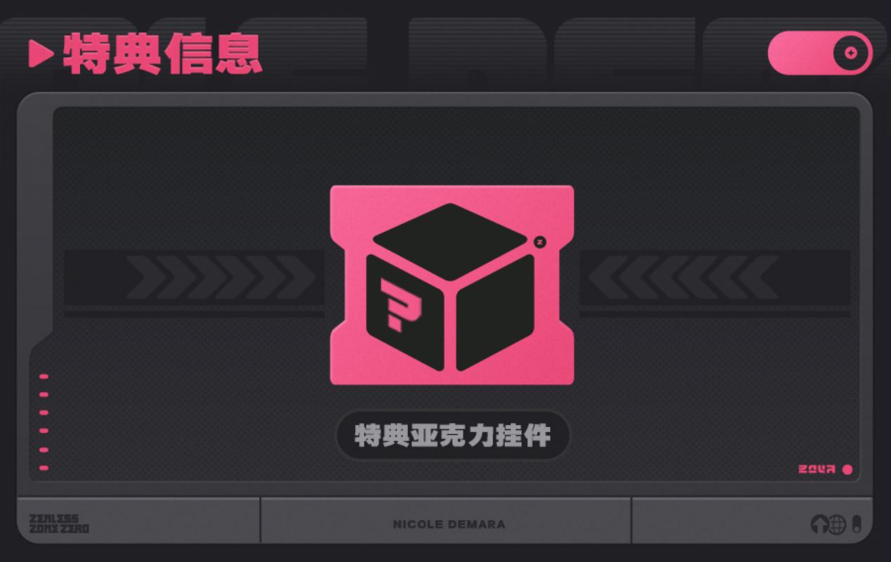 Nicole Demara - Zenless Zone Zero