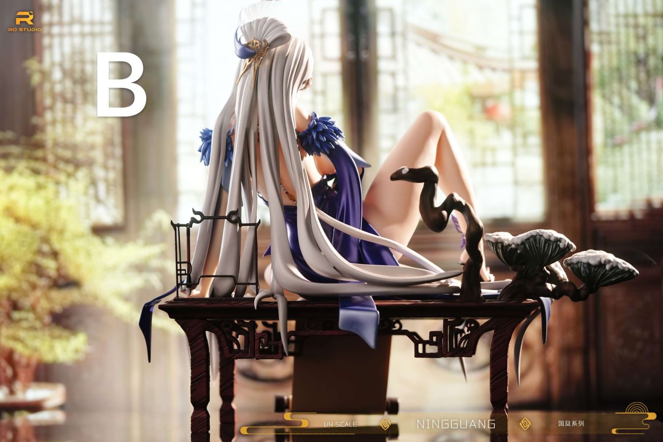 Ningguang - Genshin Impact 1/4