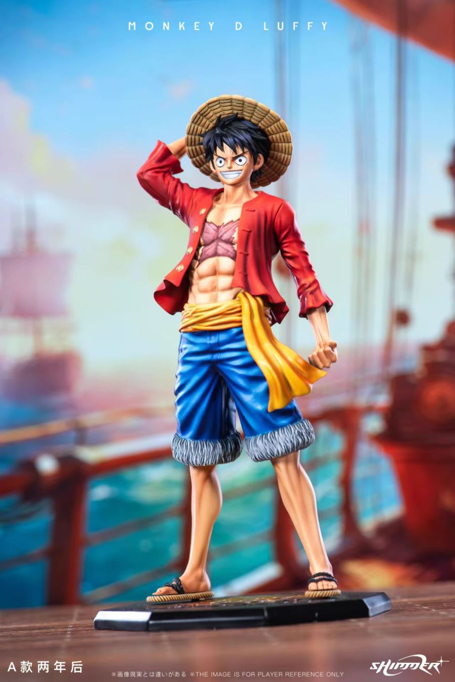 Luffy - ONE PIECE