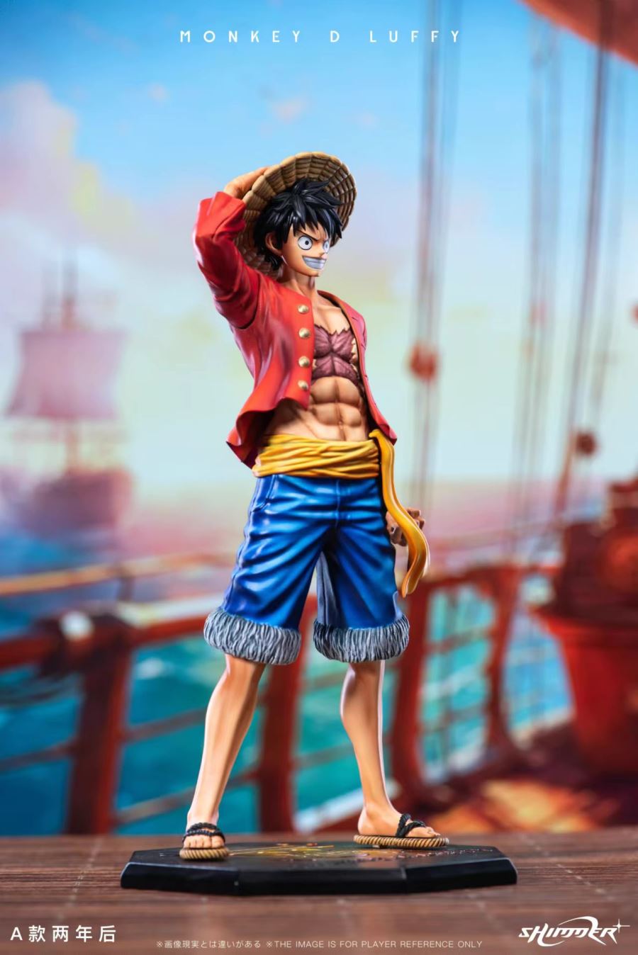 Luffy - ONE PIECE