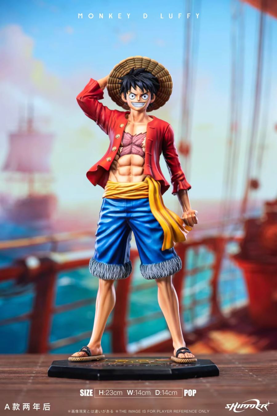 Luffy - ONE PIECE