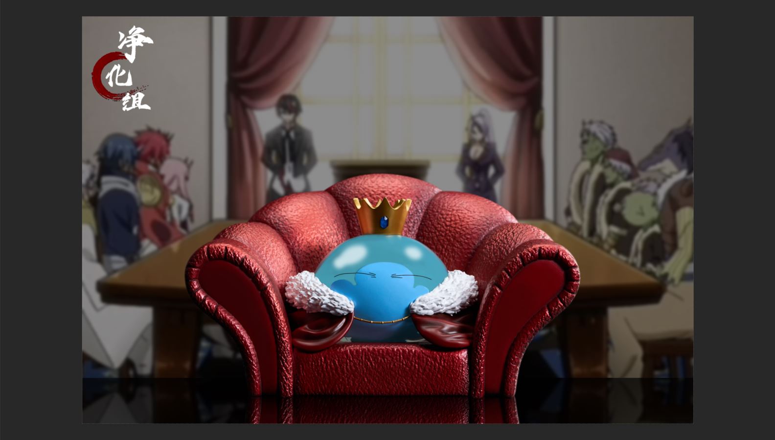 Rimuru Tempest - That Time I Got Reincarnated as a Slime