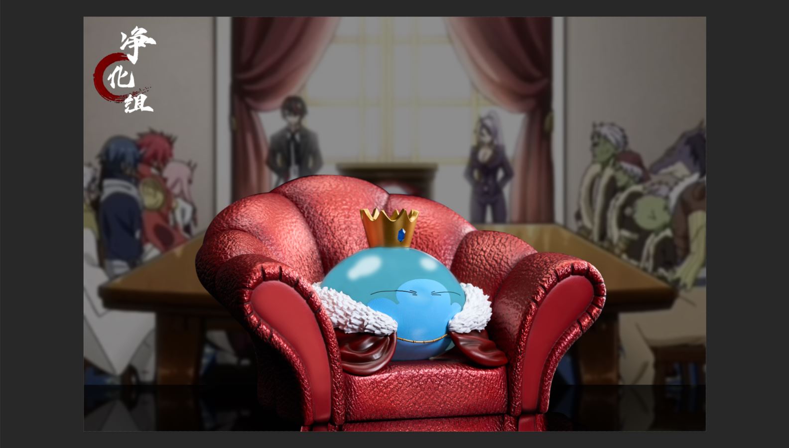 Rimuru Tempest - That Time I Got Reincarnated as a Slime