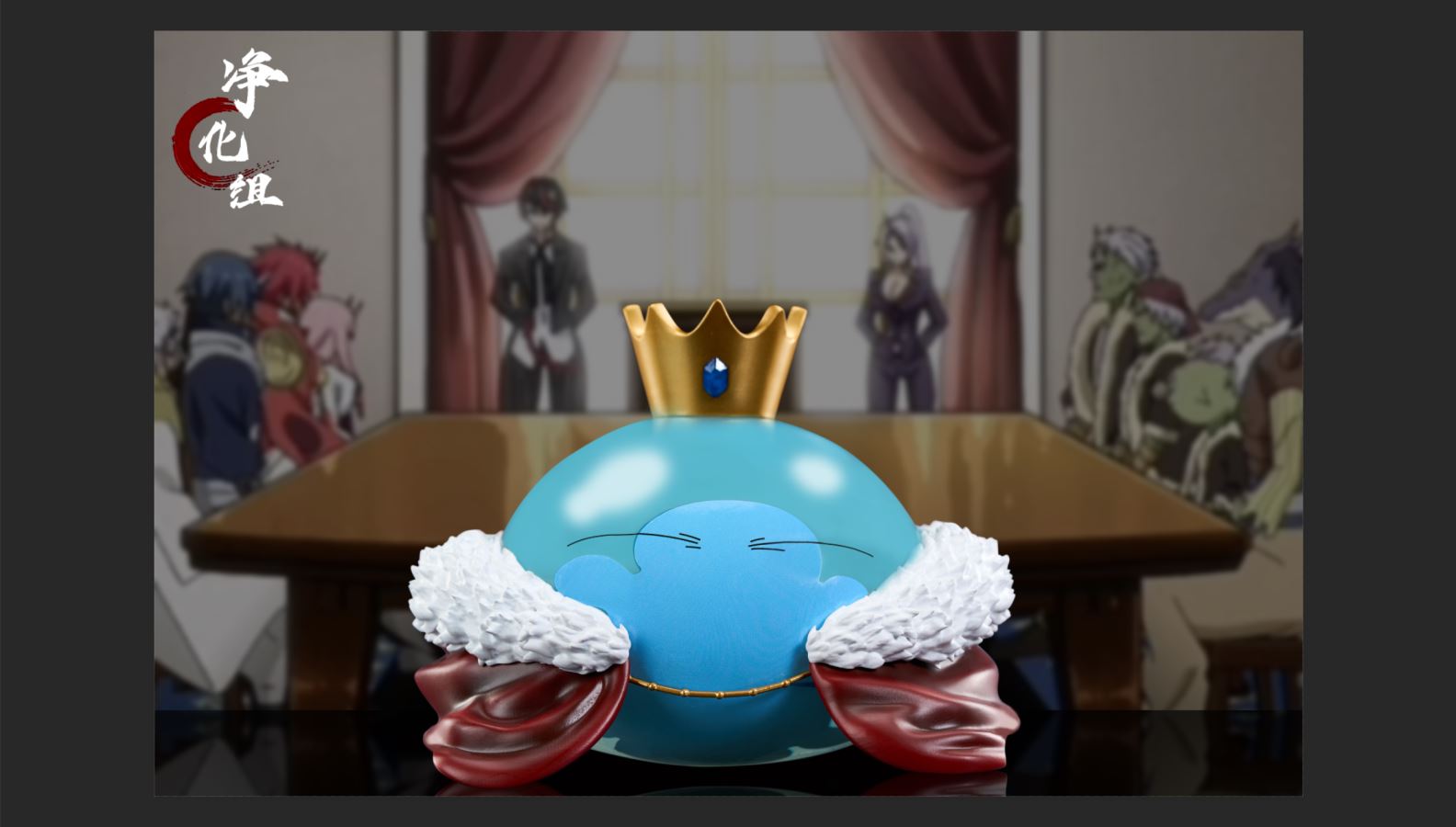 Rimuru Tempest - That Time I Got Reincarnated as a Slime