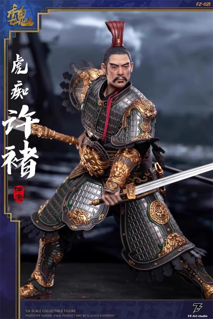 The Three Kingdoms The Legend of the Great General Xu Chu
