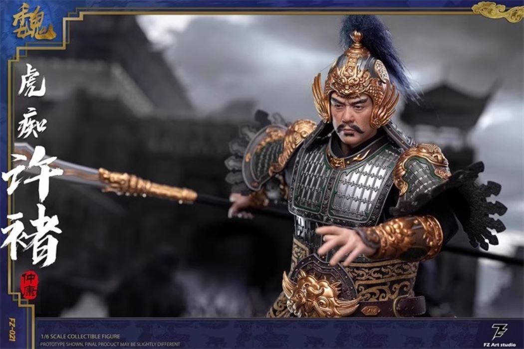 The Three Kingdoms The Legend of the Great General Xu Chu