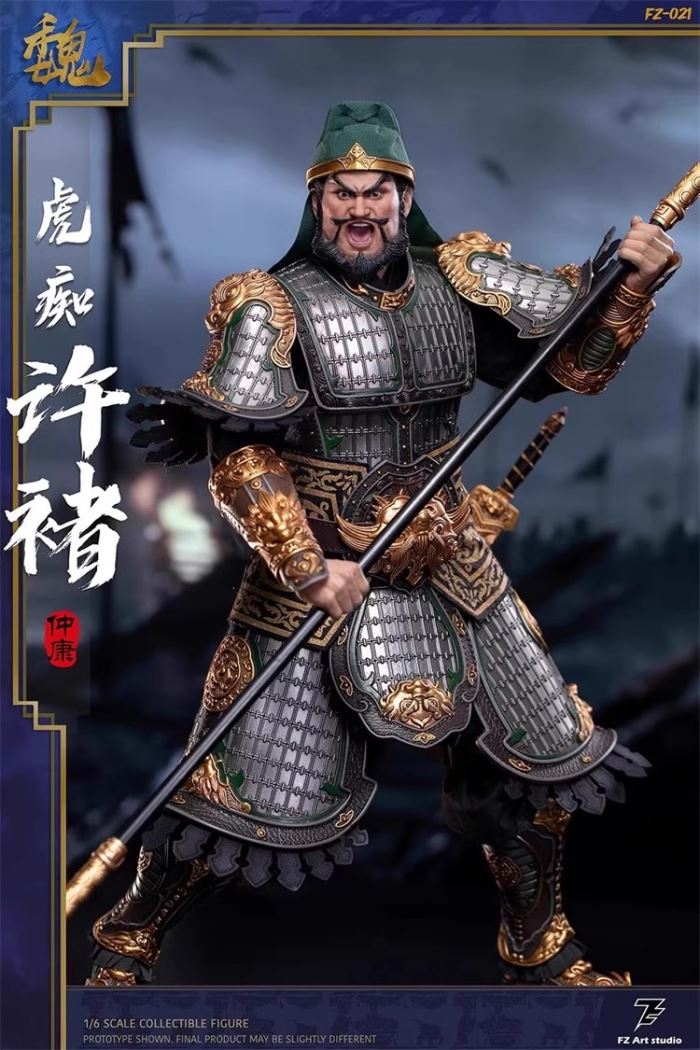 The Three Kingdoms The Legend of the Great General Xu Chu