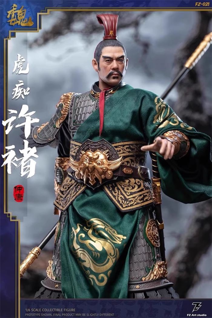 The Three Kingdoms The Legend of the Great General Xu Chu