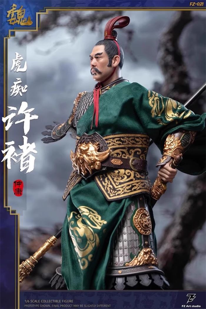 The Three Kingdoms The Legend of the Great General Xu Chu