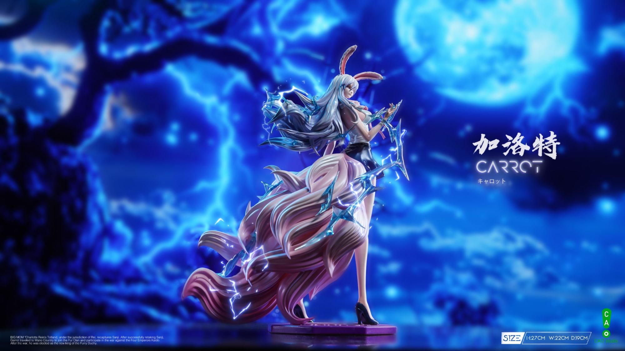 Yonko Big Mom popmax resonance Sulong Carrot - One Piece