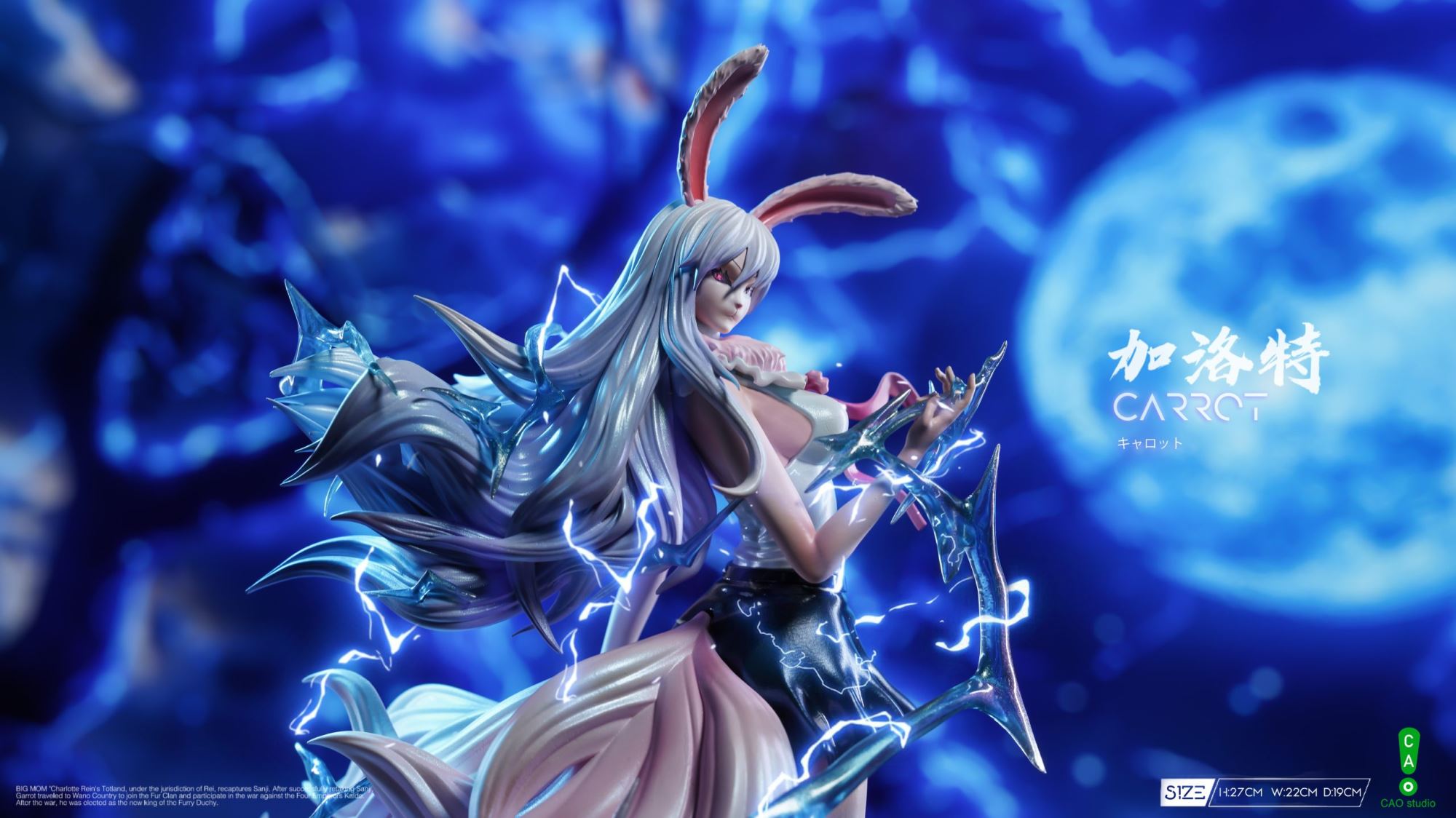 Yonko Big Mom popmax resonance Sulong Carrot - One Piece