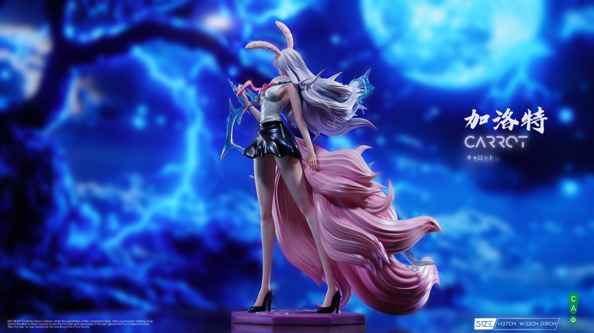 Yonko Big Mom popmax resonance Sulong Carrot - One Piece