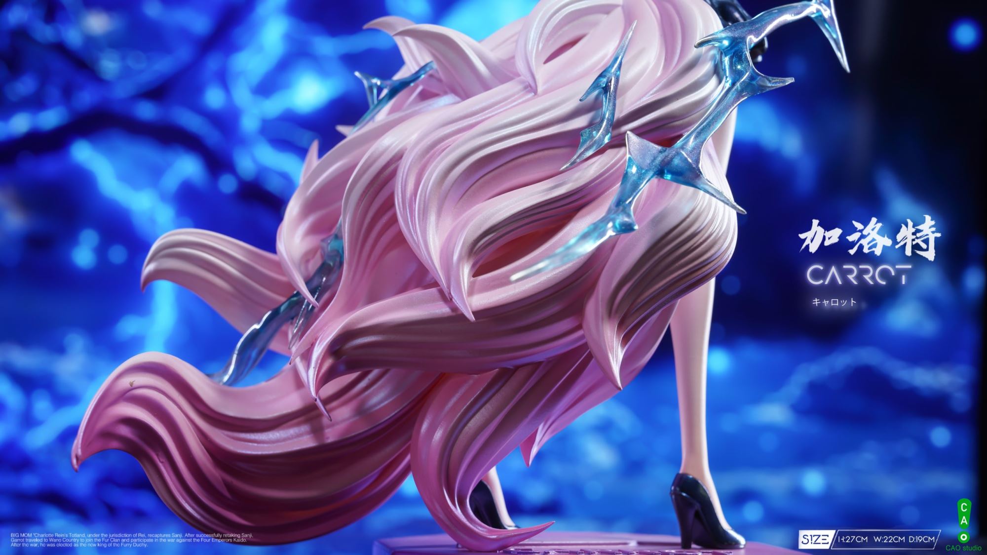 Yonko Big Mom popmax resonance Sulong Carrot - One Piece