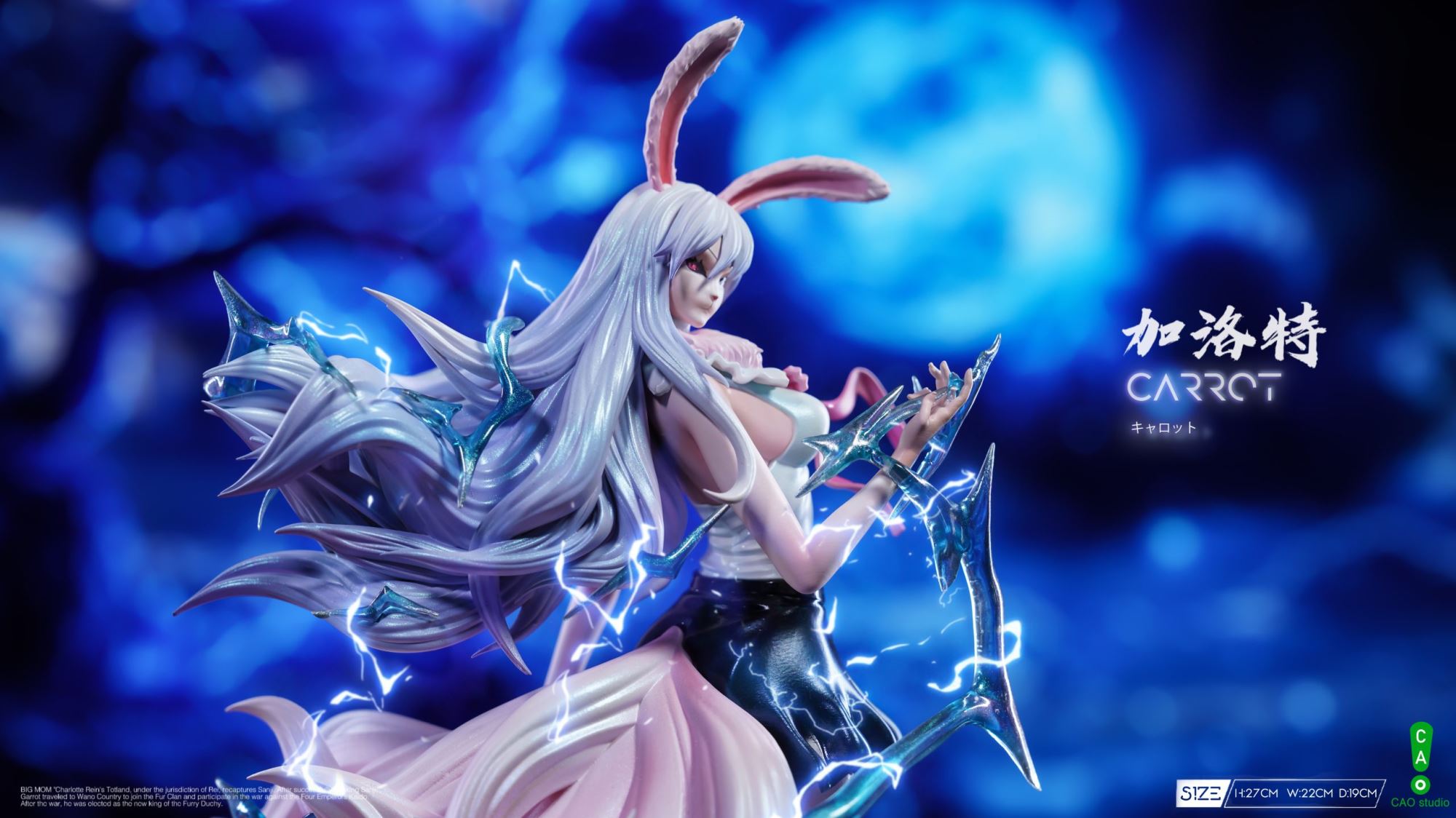 Yonko Big Mom popmax resonance Sulong Carrot - One Piece