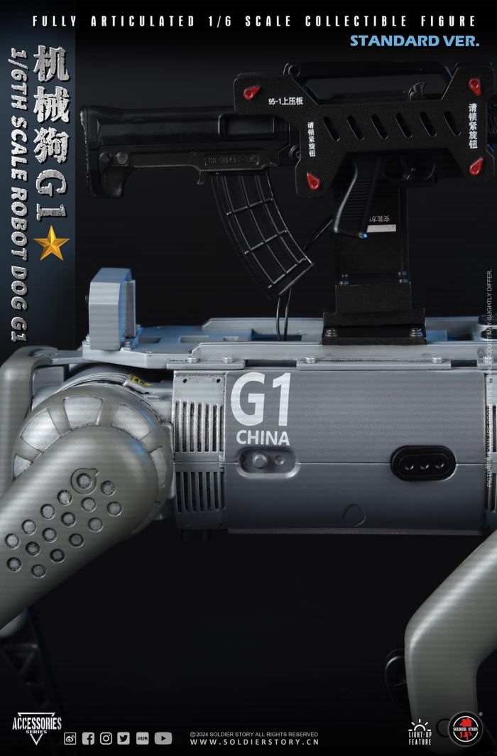 Chinese People's Liberation Army Military Robot Dog G1 1/6