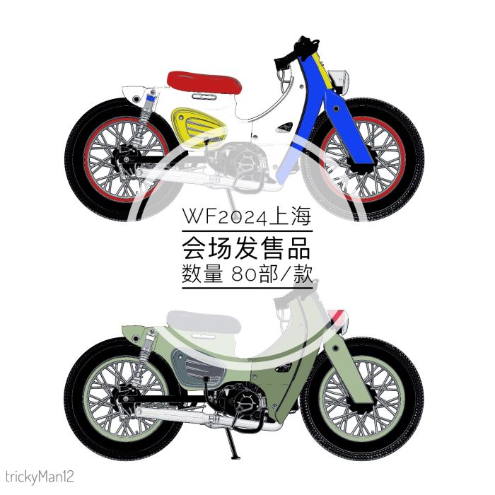 SUPER CUB Retro Motorcycle 1/6