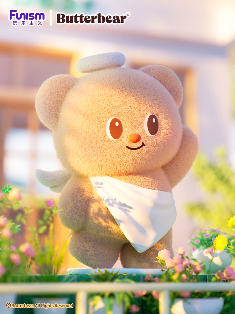 Butterbear Operating Day Series Blind Box
