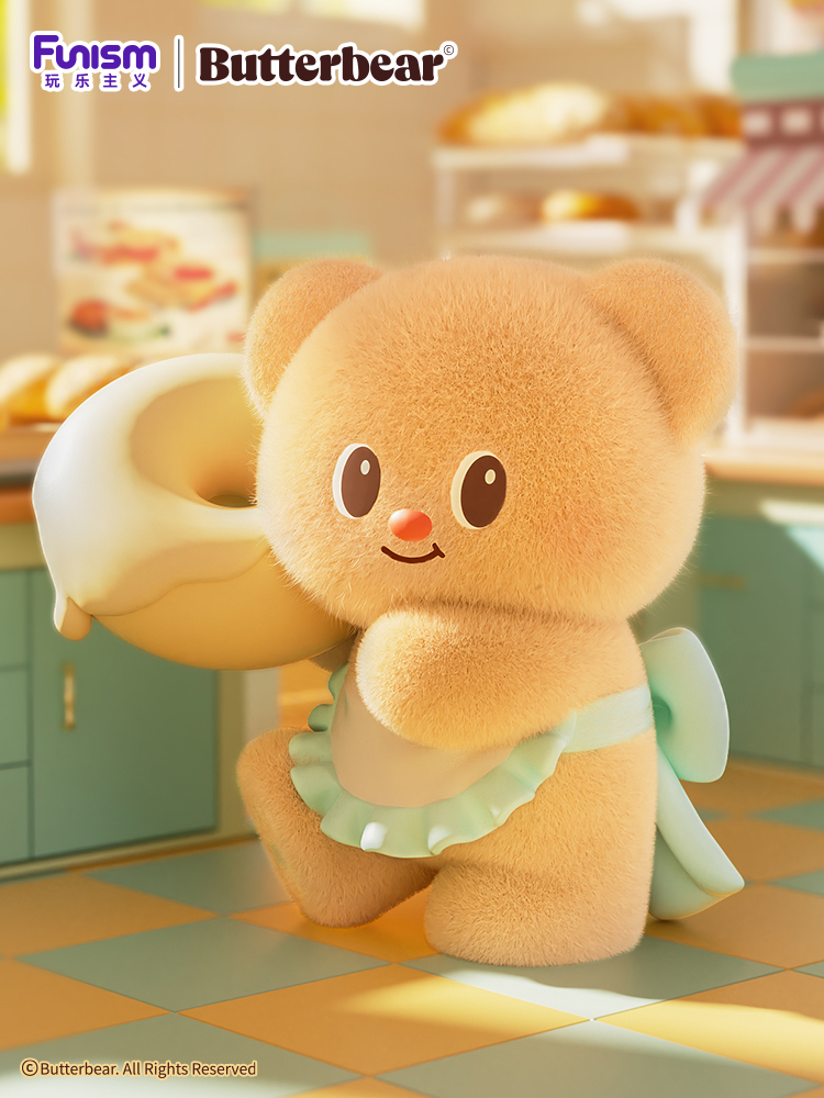 Butterbear Operating Day Series Blind Box