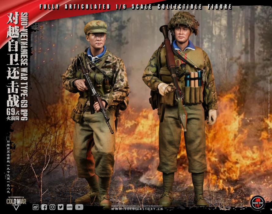 Type 69 Bazooka 1/6