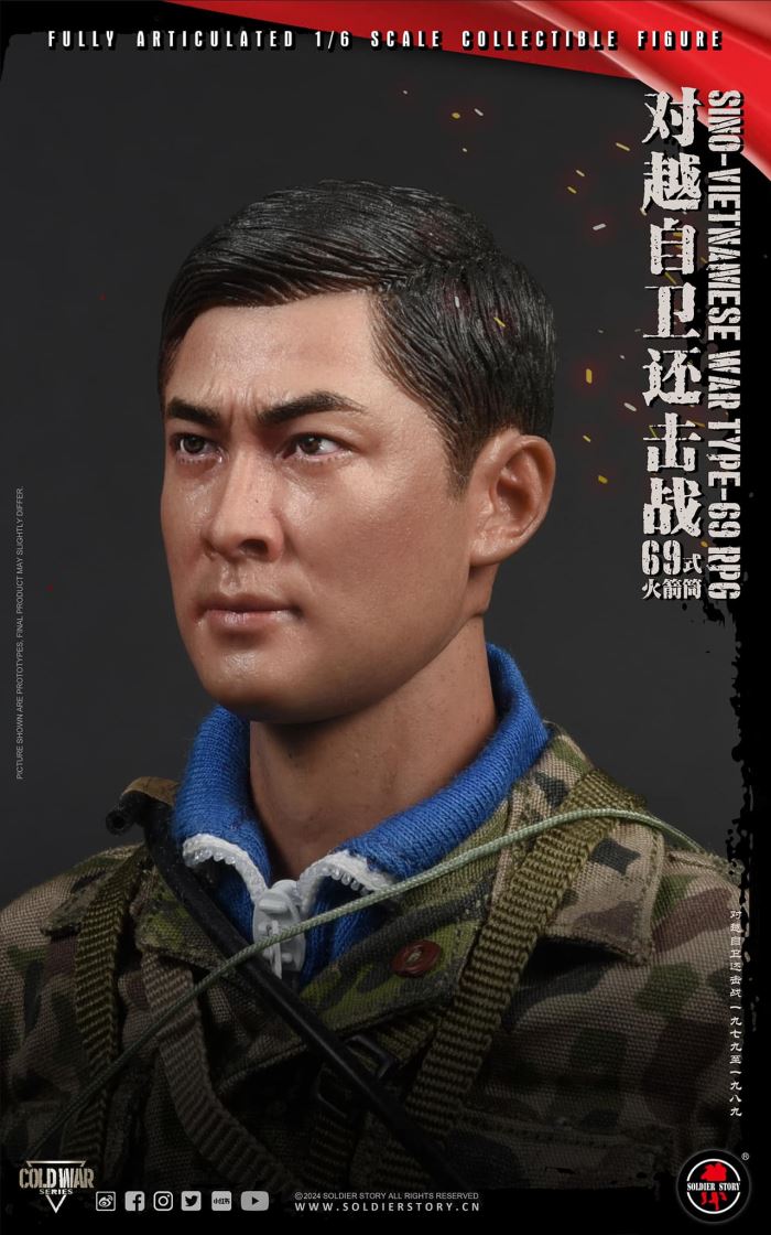 Type 69 Bazooka 1/6