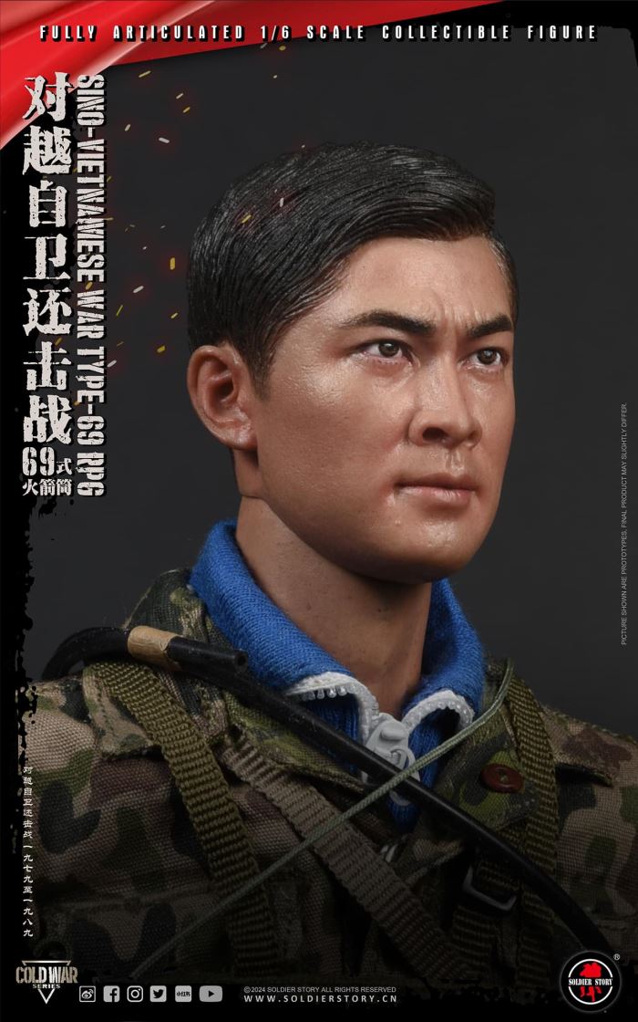 Type 69 Bazooka 1/6