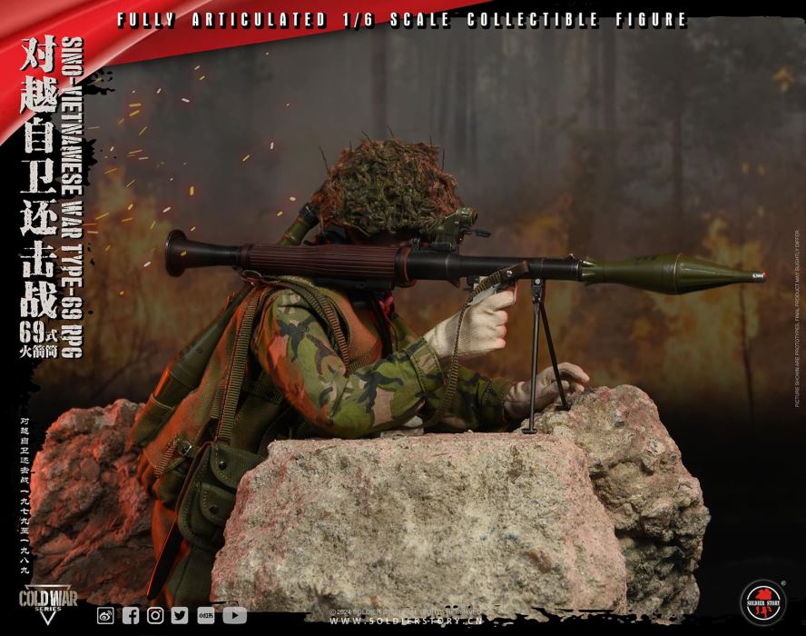Type 69 Bazooka 1/6
