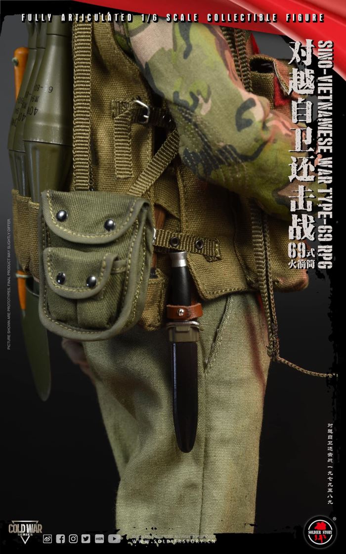 Type 69 Bazooka 1/6