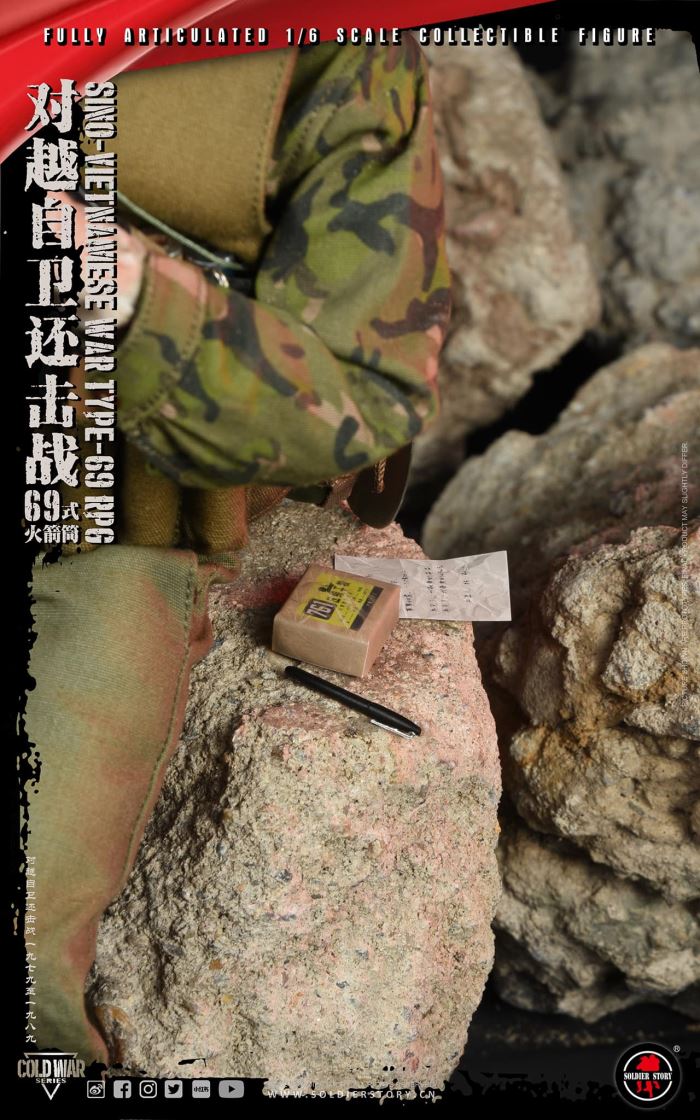 Type 69 Bazooka 1/6