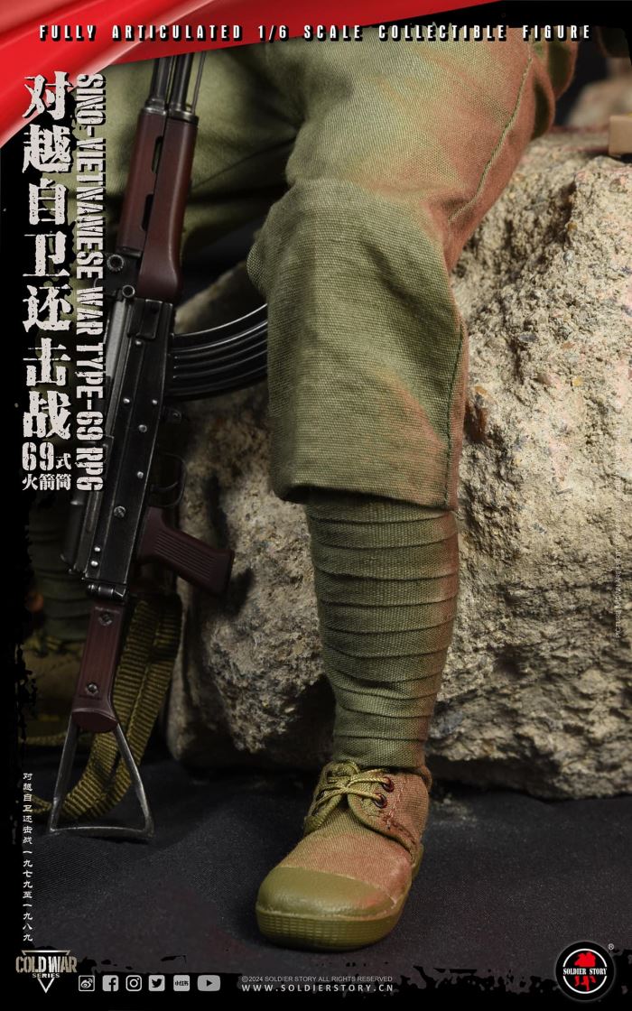 Type 69 Bazooka 1/6