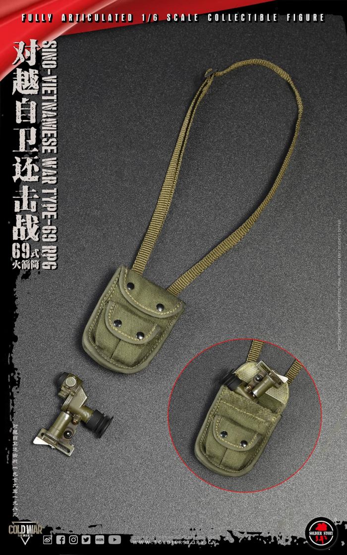 Type 69 Bazooka 1/6