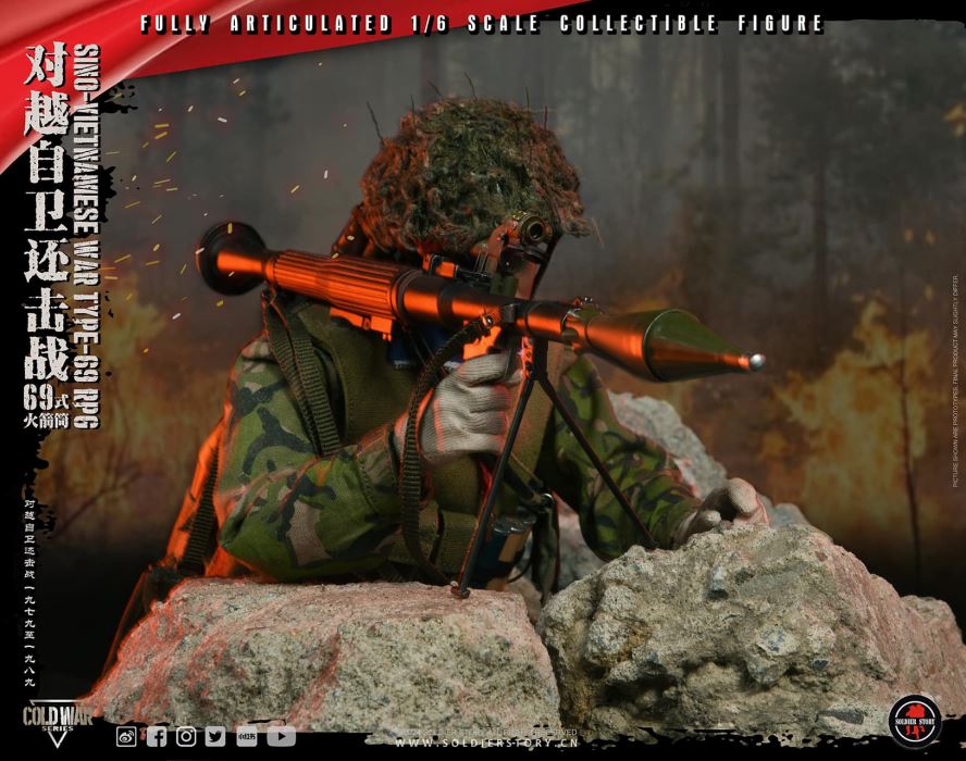 Type 69 Bazooka 1/6