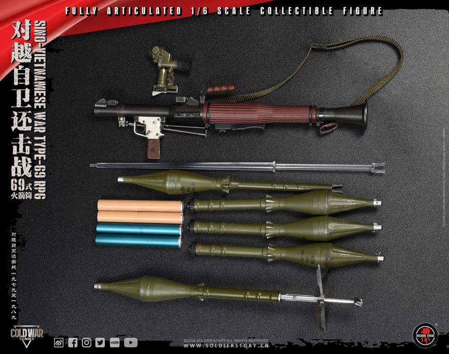Type 69 Bazooka 1/6