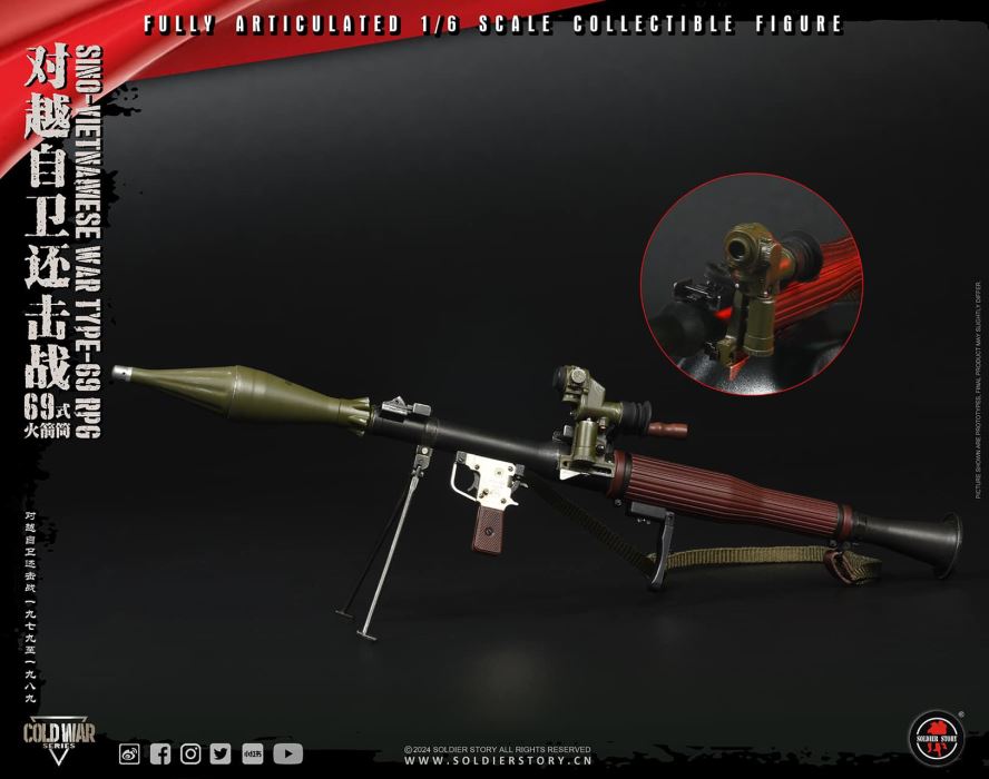 Type 69 Bazooka 1/6